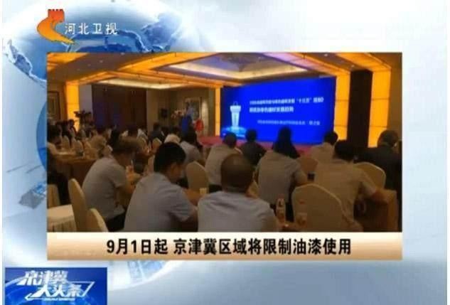 環(huán)保風暴持續(xù)升級，建筑、工業(yè)、家具行業(yè)全面聚焦“油轉水”！